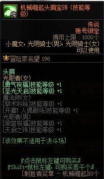 【爆料：国服体验服0228】每日在线/魔盒更新/采矿兑好礼26