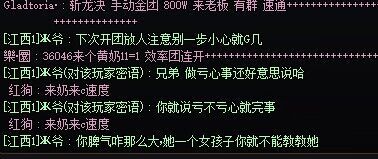 你脾气咋那么大，她一个女孩你就不能教教她1