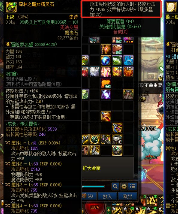 对于鬼泣来说，失明词条有用吗？1