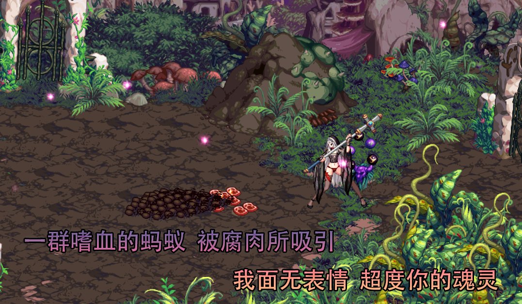我将操办你的仪式——献给国服策划的《夜曲》1