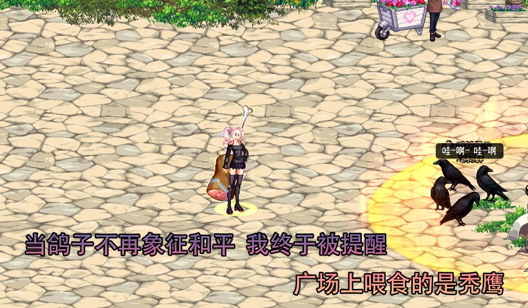 我将操办你的仪式——献给国服策划的《夜曲》3