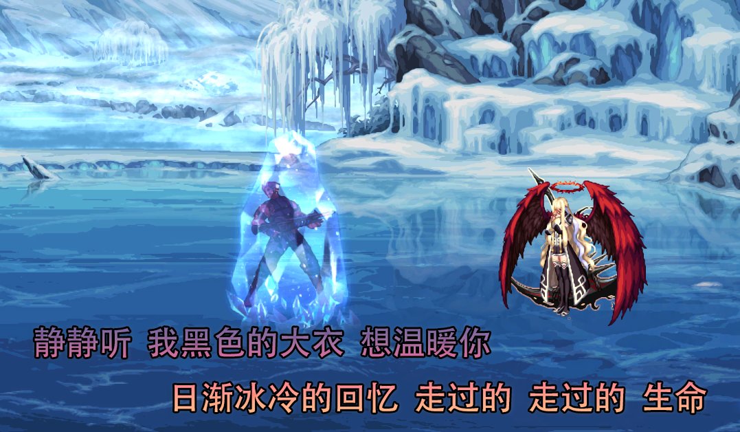 我将操办你的仪式——献给国服策划的《夜曲》7