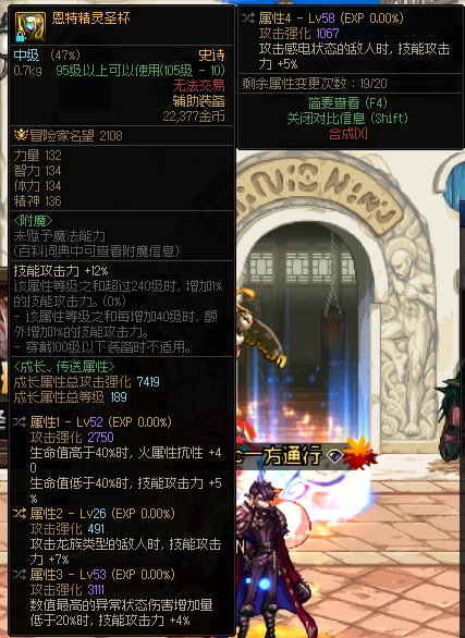 一人血书尹明镇把魔皇变换异常加回来1