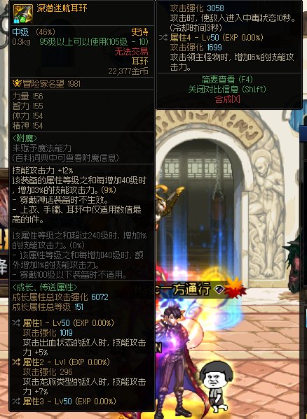 一人血书尹明镇把魔皇变换异常加回来2
