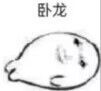 一人血书尹明镇把魔皇变换异常加回来3