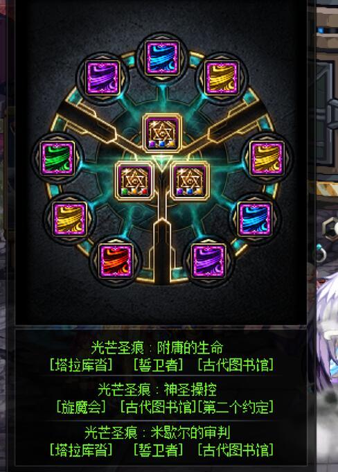 坐金团看奶爸装备，人傻了，血压高了2