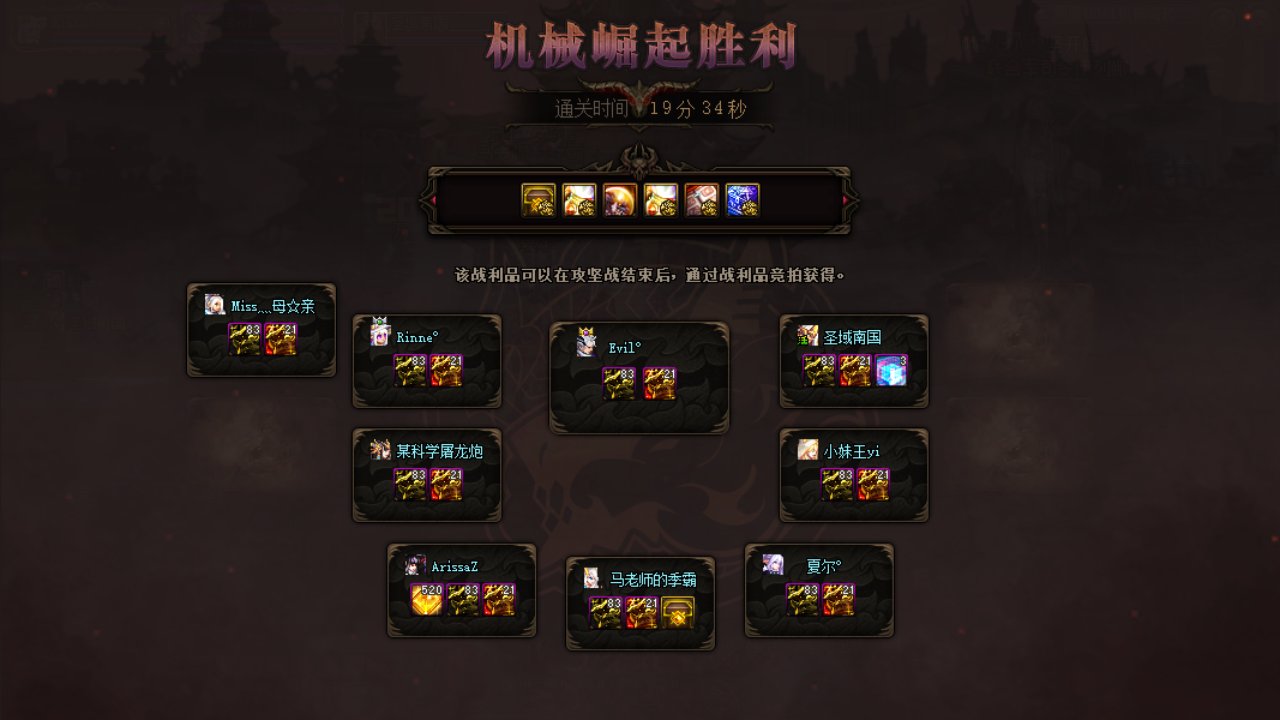 宇宙级鬼泣二拖成功1