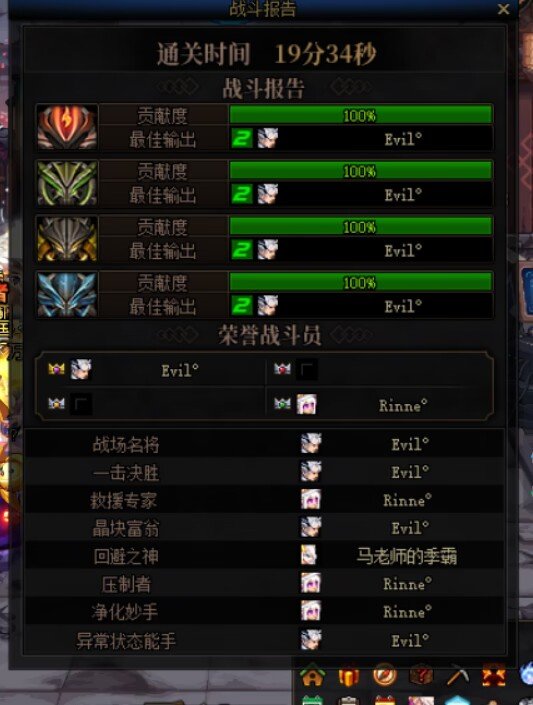 宇宙级鬼泣二拖成功2