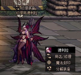 【补丁】德利拉反和谐~~1
