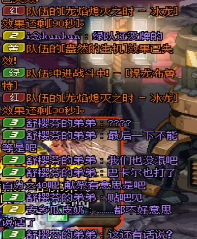 跨2的打野团朋友们遇见了小心了2