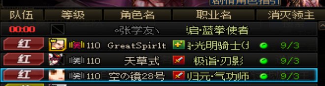 跨2的打野团朋友们遇见了小心了3