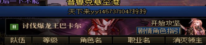 跨2的打野团朋友们遇见了小心了4