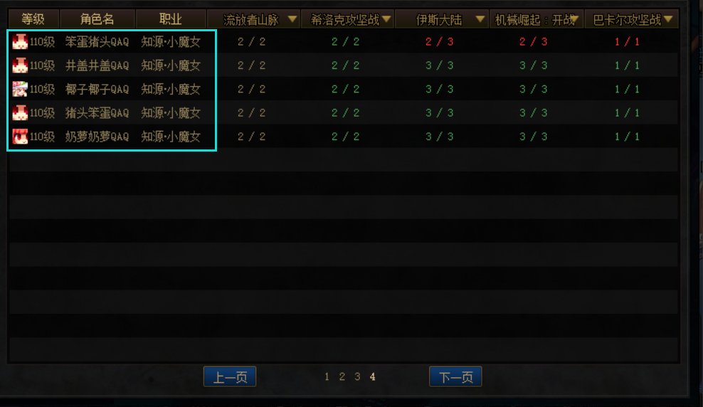光明骑士起飞（猛猛地混！）3