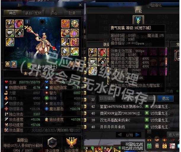 说送的宝珠没用的，给你看看我黄队吃的什么奶1