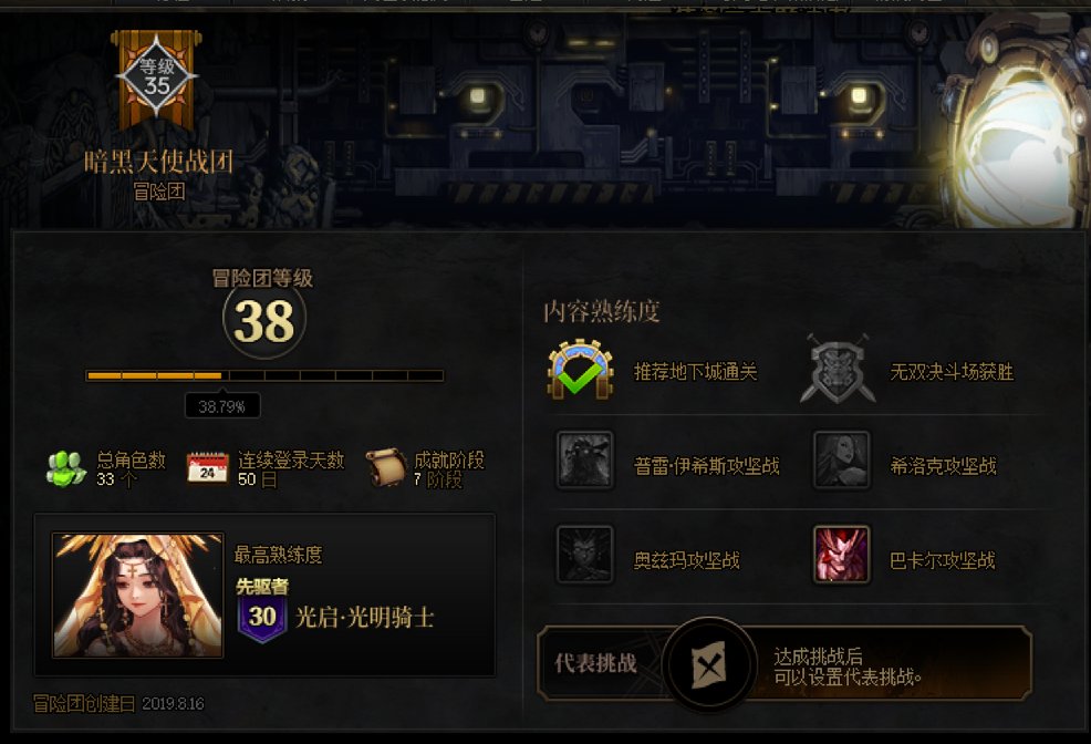 看了一圈，合着就是我这种春节重开号回坑的新奶是最倒霉的？2