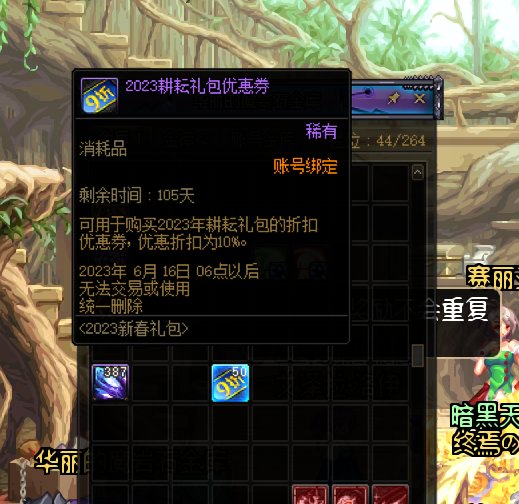 看了一圈，合着就是我这种春节重开号回坑的新奶是最倒霉的？3