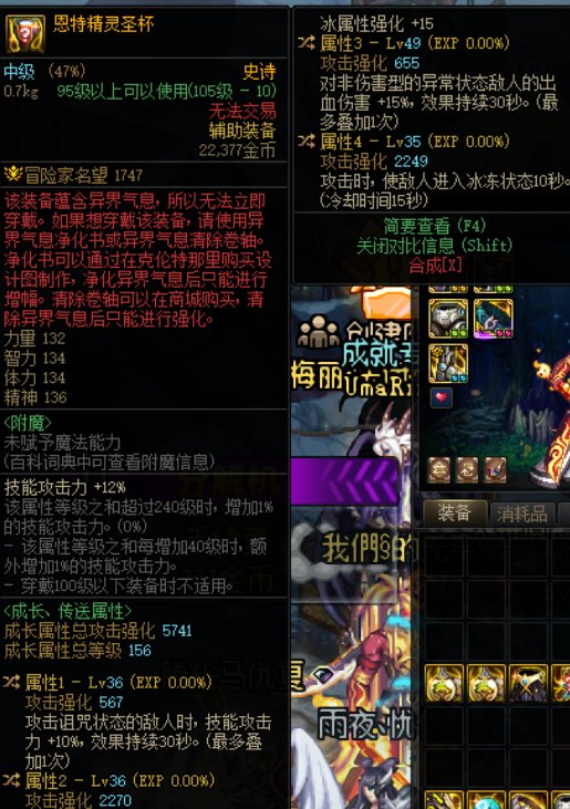 恩特左 自定义 求大佬看看1