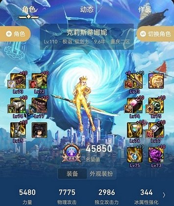 第一次拿到回避之神，纪念下。2