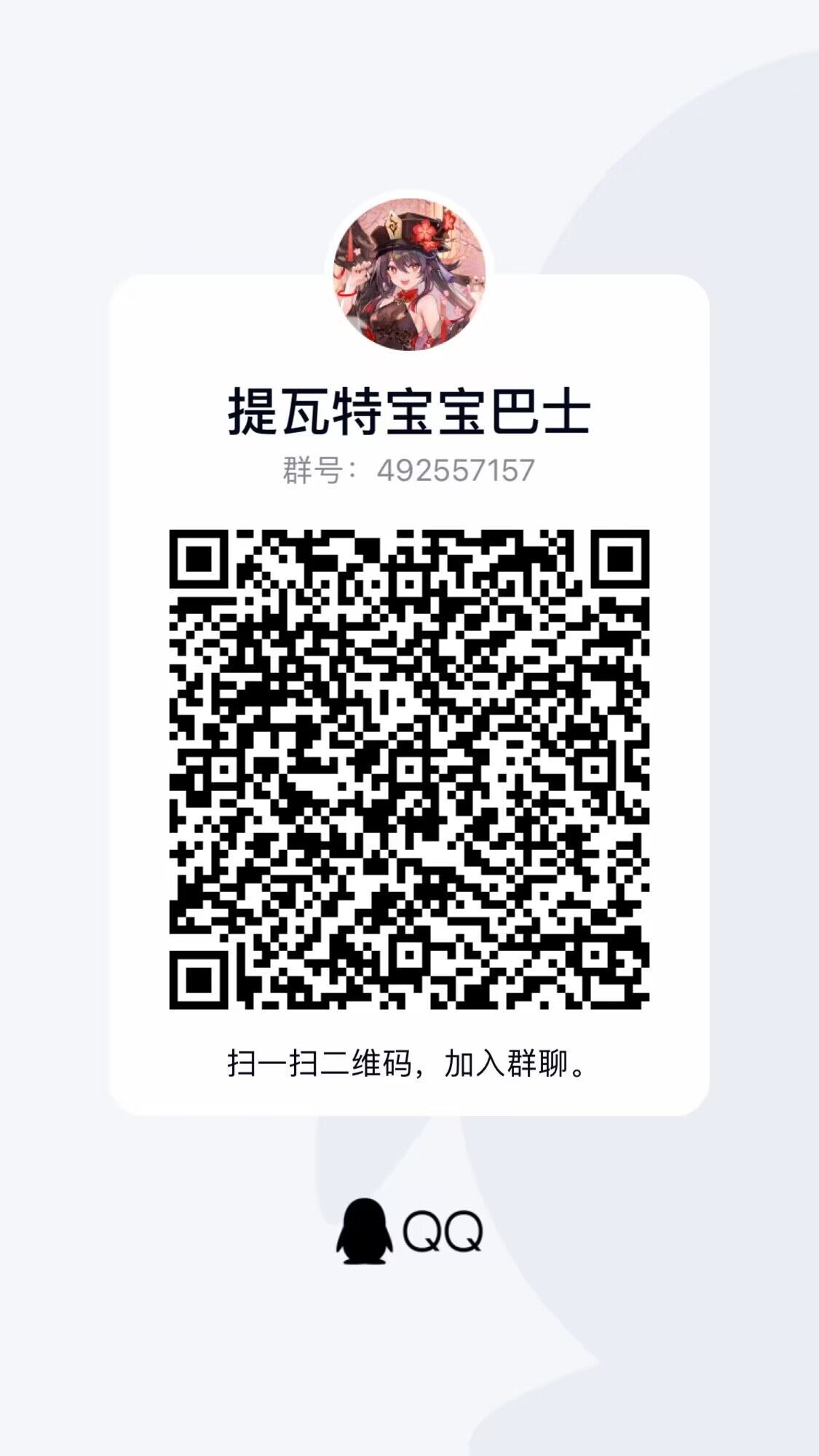 跨5小团体招几个3~4号投缘朋友1