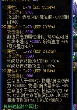 两件空血上衣花花用，哪件比较合适2
