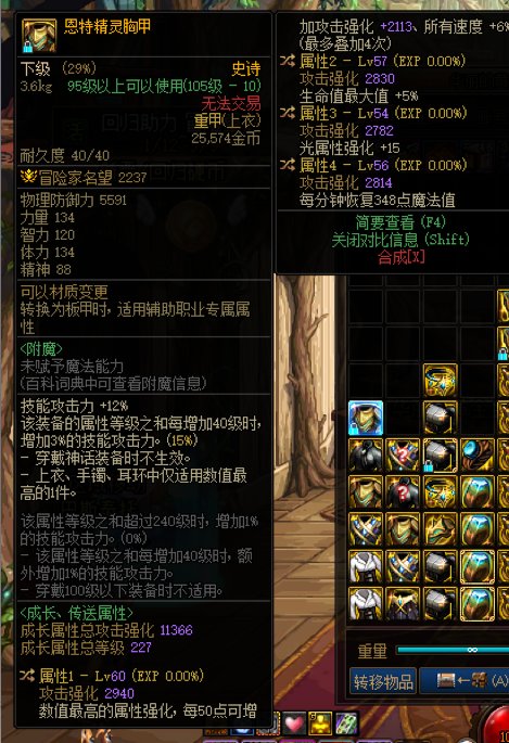 两件空血上衣花花用，哪件比较合适1