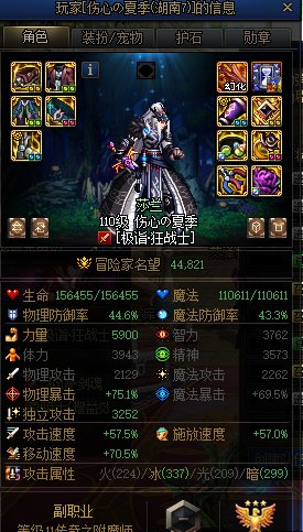 【跨二避雷】挂一个巴卡妮骗子1