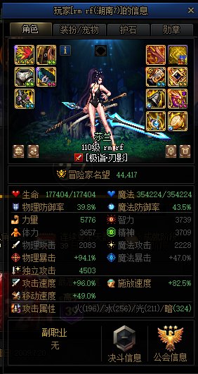 【跨二避雷】挂一个巴卡妮骗子2