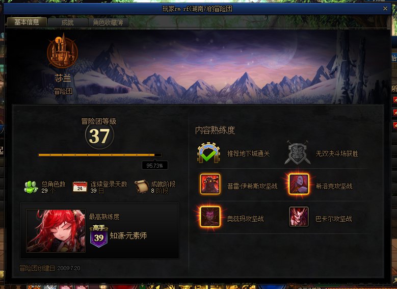 【跨二避雷】挂一个巴卡妮骗子3