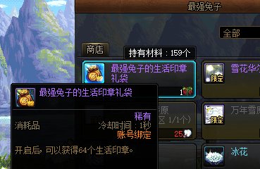 【家园】性价比最高的作物是什么？1