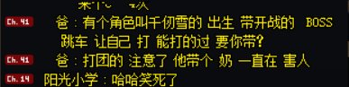 巴卡尼的的纠纷1
