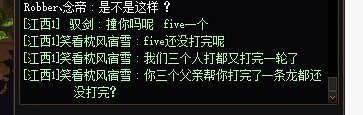心血来潮的一次巴卡尼组队3