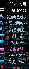 心血来潮的一次巴卡尼组队5