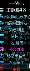 心血来潮的一次巴卡尼组队6