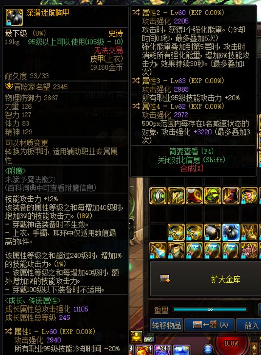 我这个深浅衣服女弹药用是不是极品1