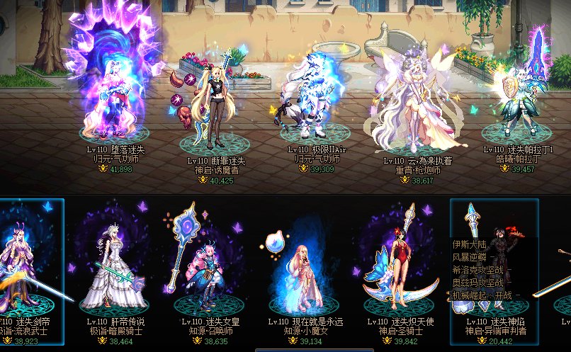 回归玩家的巴卡尔小团体~~1
