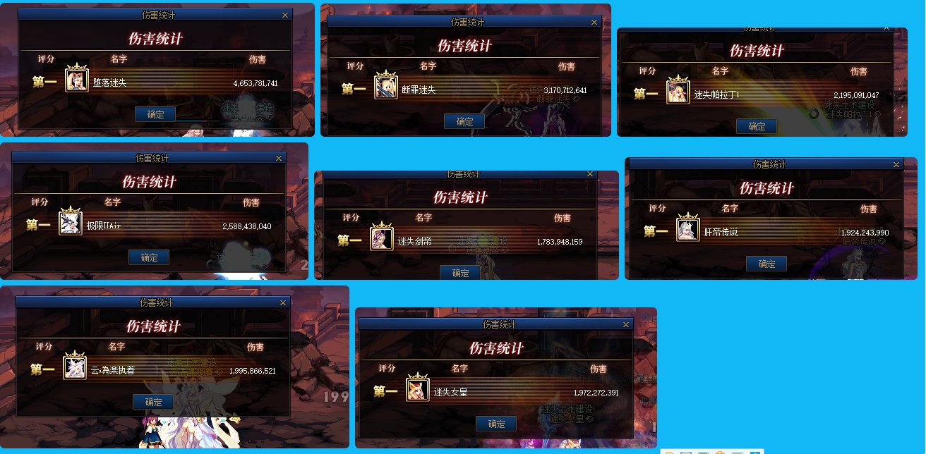 回归玩家的巴卡尔小团体~~5