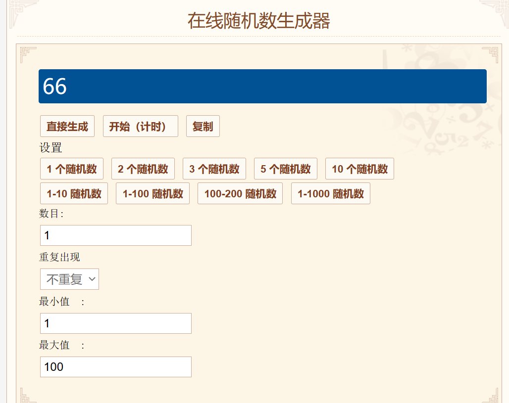 窗帘中奖公布1