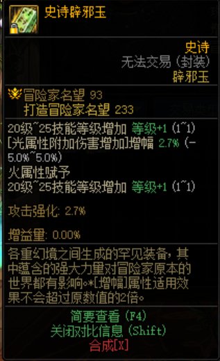 大佬来看看这个玉提升多少，值不值得拿下！1