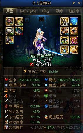 4.5的奶巴卡尔能换到混子位吗？跨5大佬带带~~~4