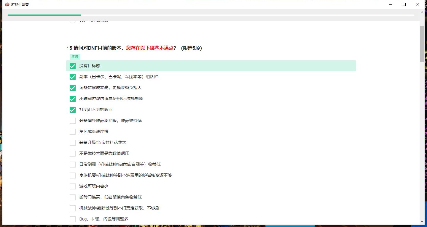 这小调查谁做的1