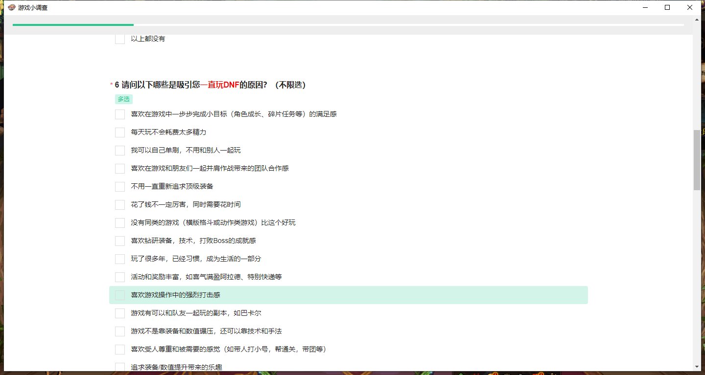 这小调查谁做的2