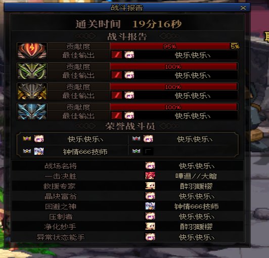 绿队：猜猜我在哪~1