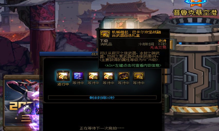 绿队：猜猜我在哪~2