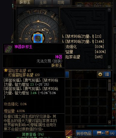跨六，今天刚买的4%buff奶油1