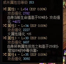 因为这两个职业值得把柔道转毒王吗2