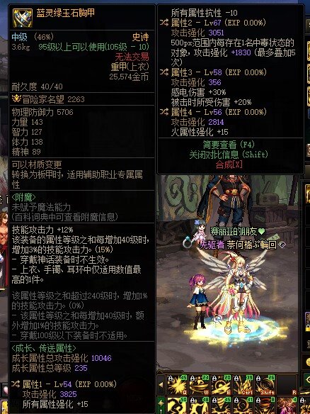 因为这两个职业值得把柔道转毒王吗1