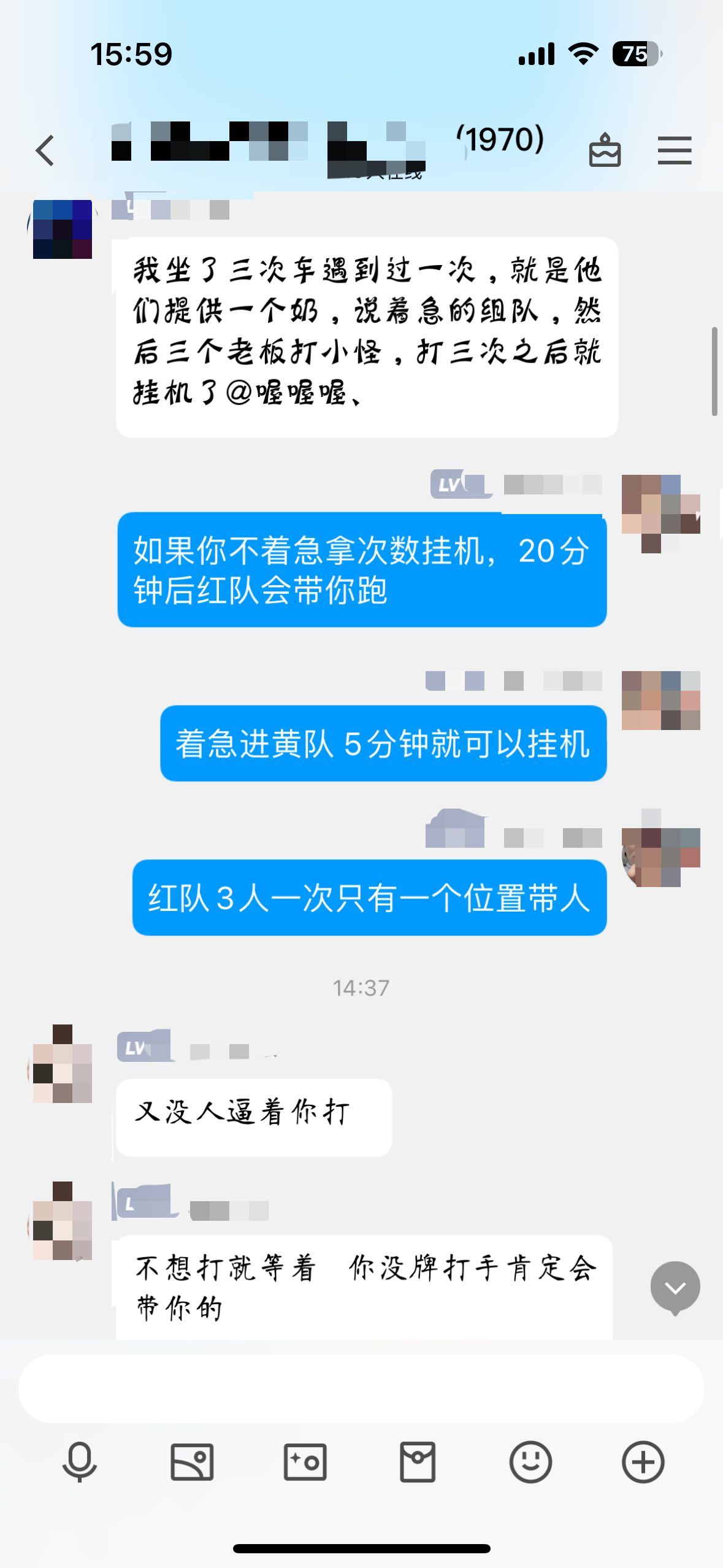 金团老板保牌碟，大号打金小号混碟1