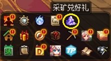 【攻略：0309版本活动】站街就送自定义史诗自选，特别快递助力奶系养成18