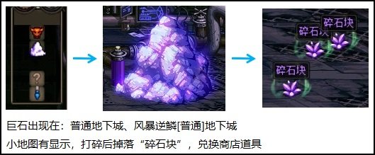 【攻略：0309版本活动】站街就送自定义史诗自选，特别快递助力奶系养成20