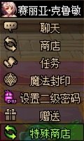 【攻略：0309版本活动】站街就送自定义史诗自选，特别快递助力奶系养成8